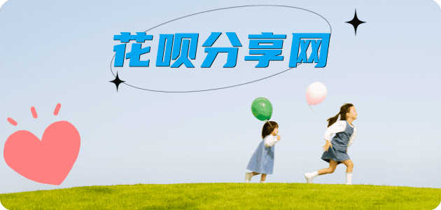 伊春信用卡💳24小时在线接单商家秒回款服务平台